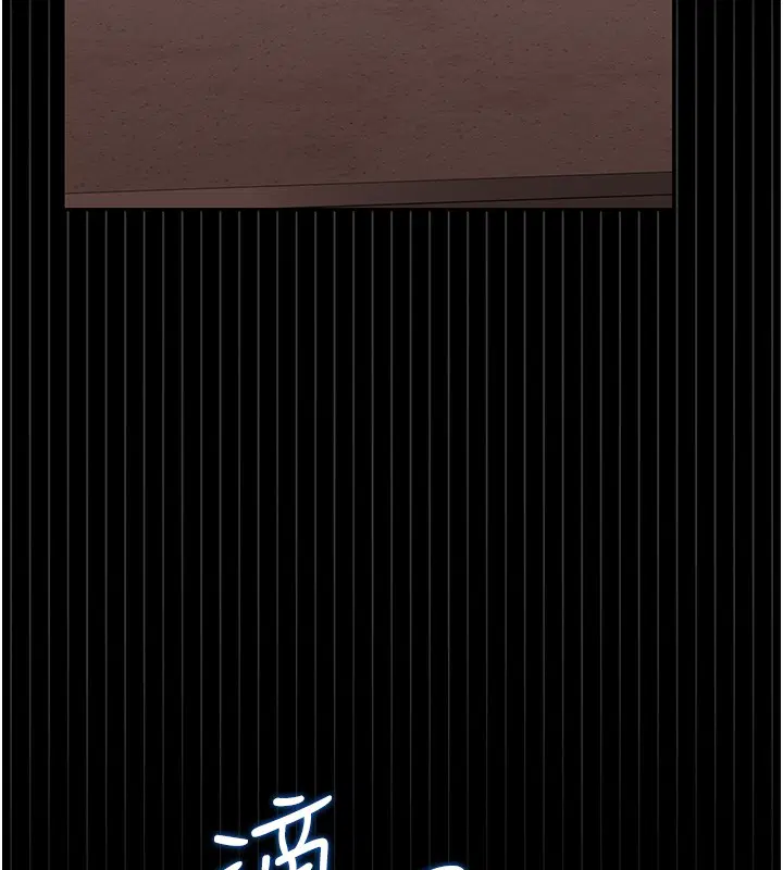 第33話-解決人妻的「漏水問題」