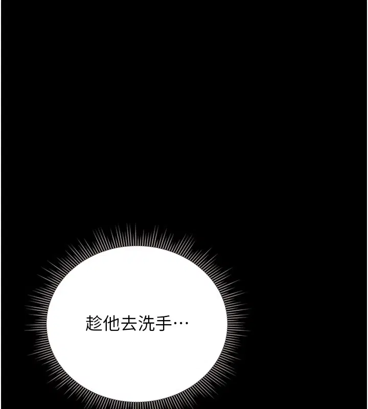 第33話