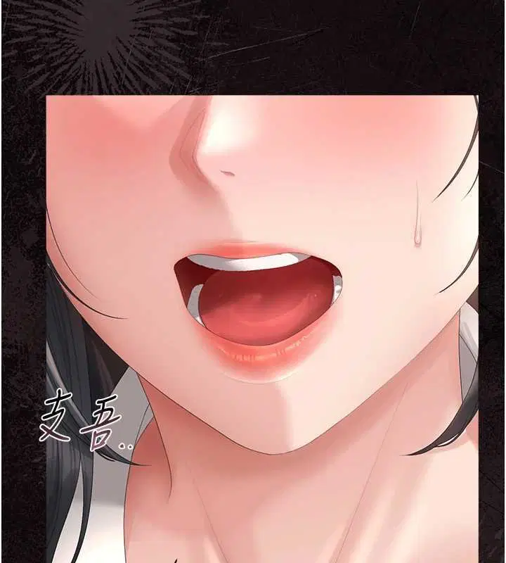 第34話-完成變態的任務