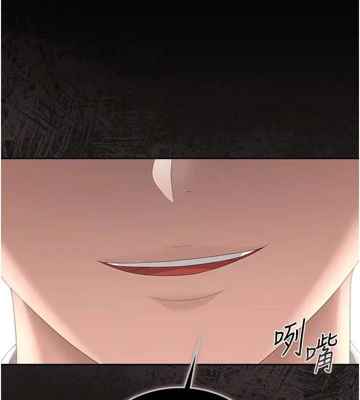 第34話-完成變態的任務