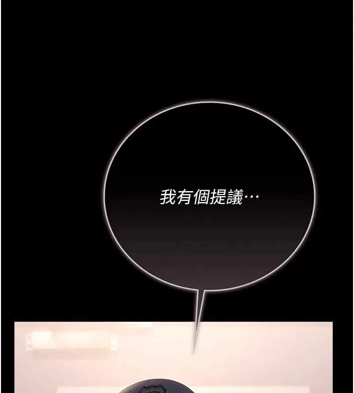 第34話-完成變態的任務