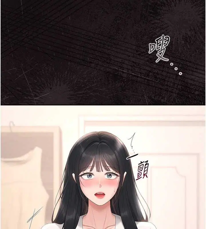 第34話-完成變態的任務