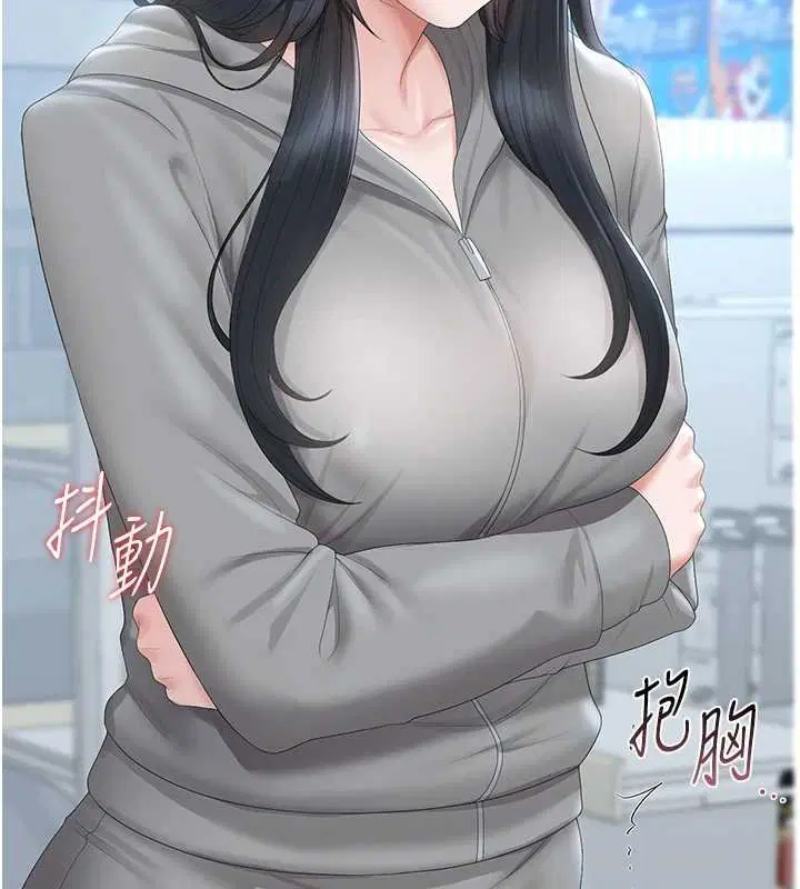 第34話-完成變態的任務