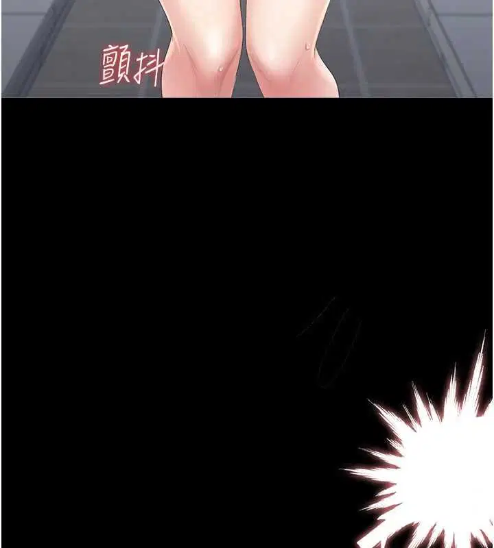 第34話-完成變態的任務