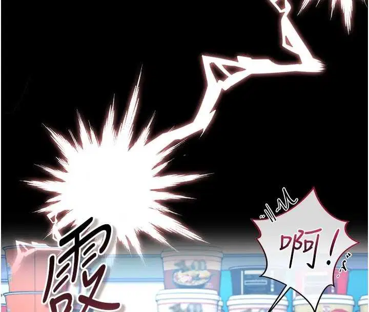 第34話-完成變態的任務