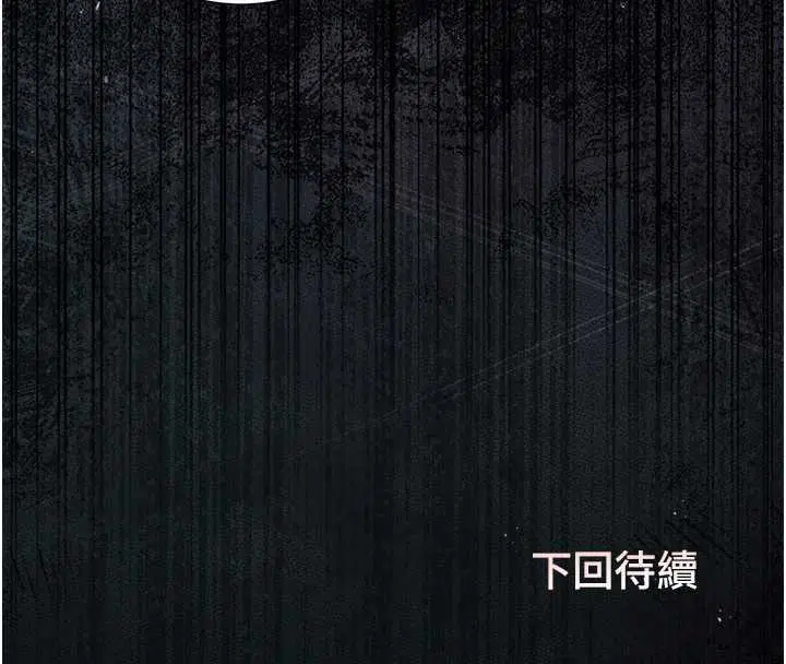 第34話-完成變態的任務