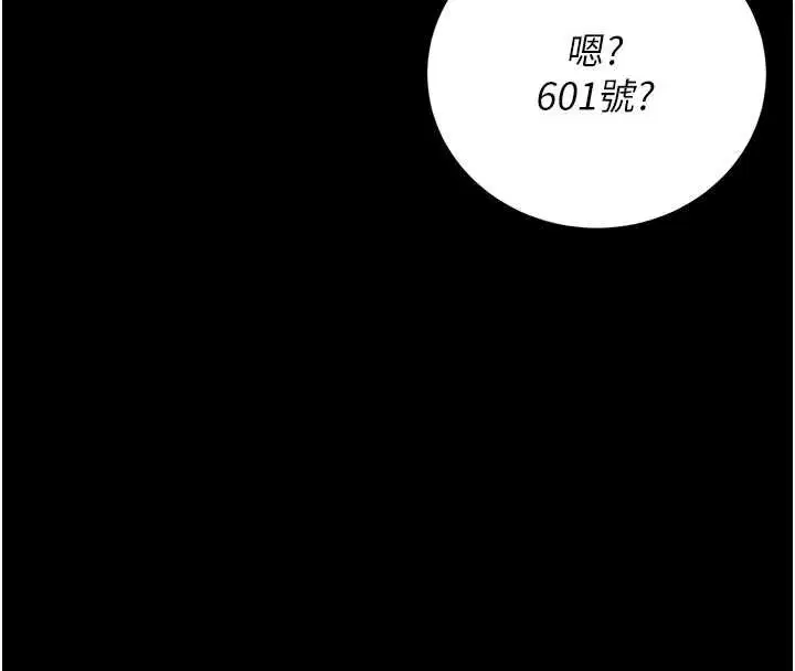 第34話-完成變態的任務