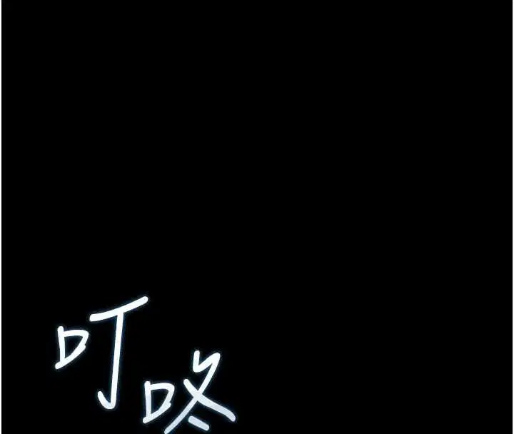 第34話-完成變態的任務