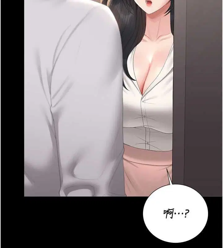 第34話-完成變態的任務