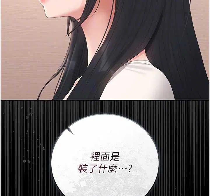 第34話-完成變態的任務