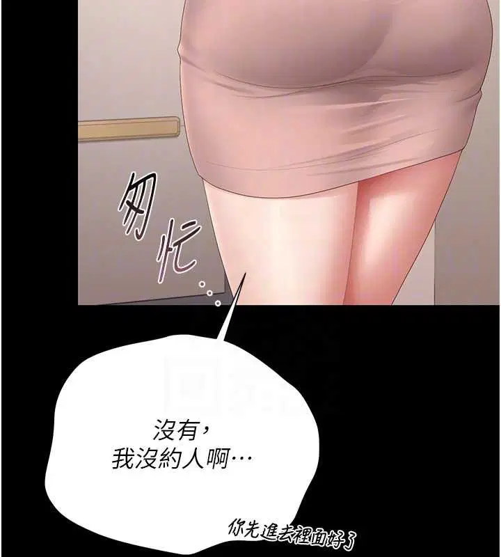 第34話-完成變態的任務