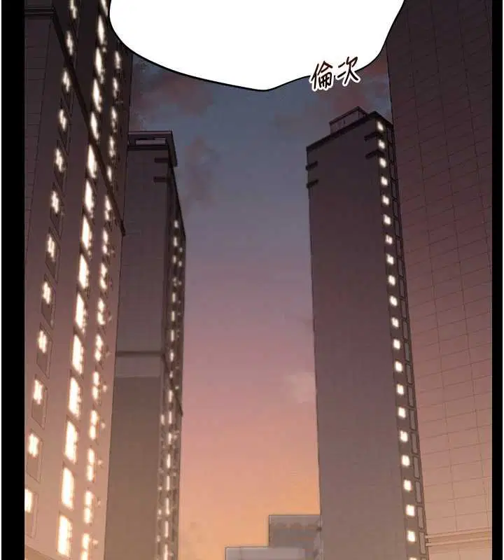 第34話-完成變態的任務