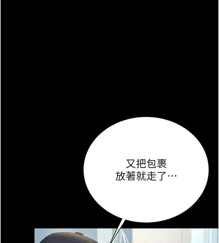 第34話
