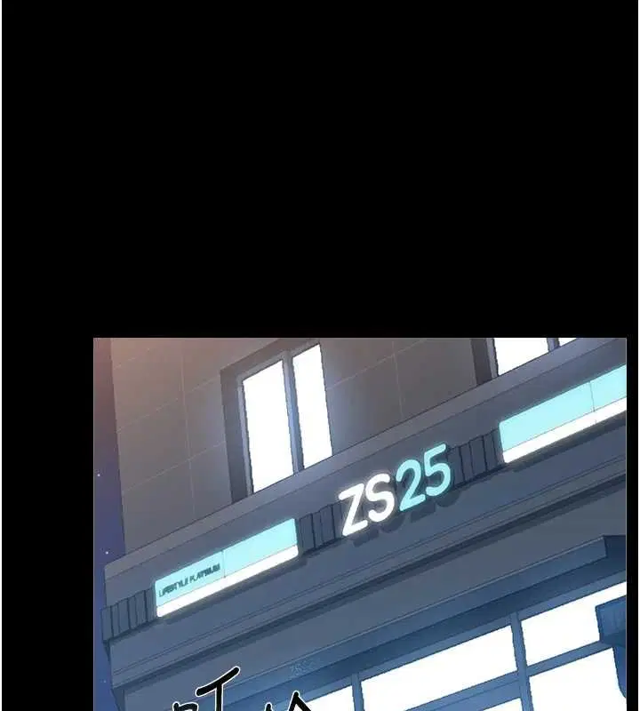 第35話-原來我這麼變態嗎_