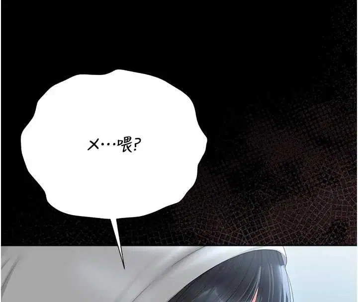 第35話-原來我這麼變態嗎_