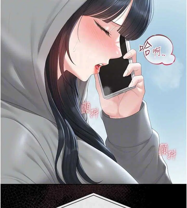 第35話-原來我這麼變態嗎_