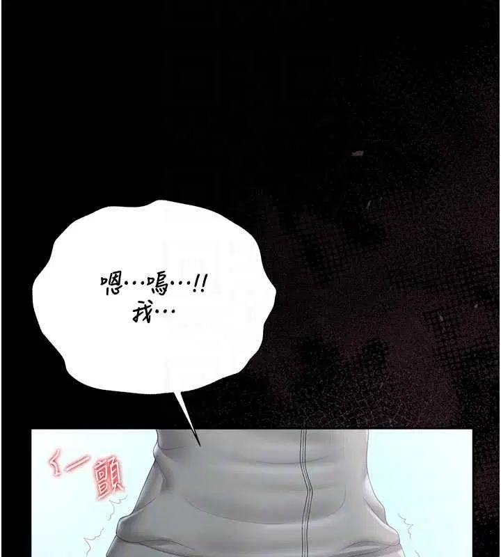 第35話-原來我這麼變態嗎_