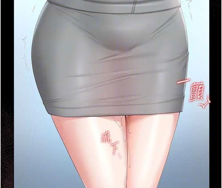 第35話-原來我這麼變態嗎_