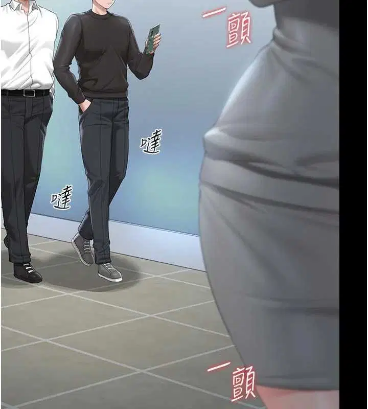 第35話-原來我這麼變態嗎_