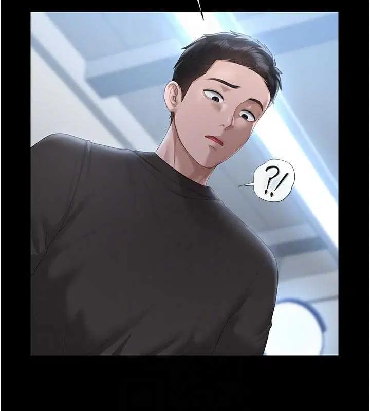 第35話-原來我這麼變態嗎_