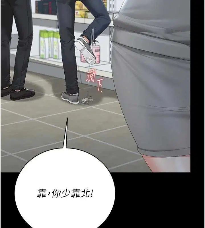 第35話-原來我這麼變態嗎_