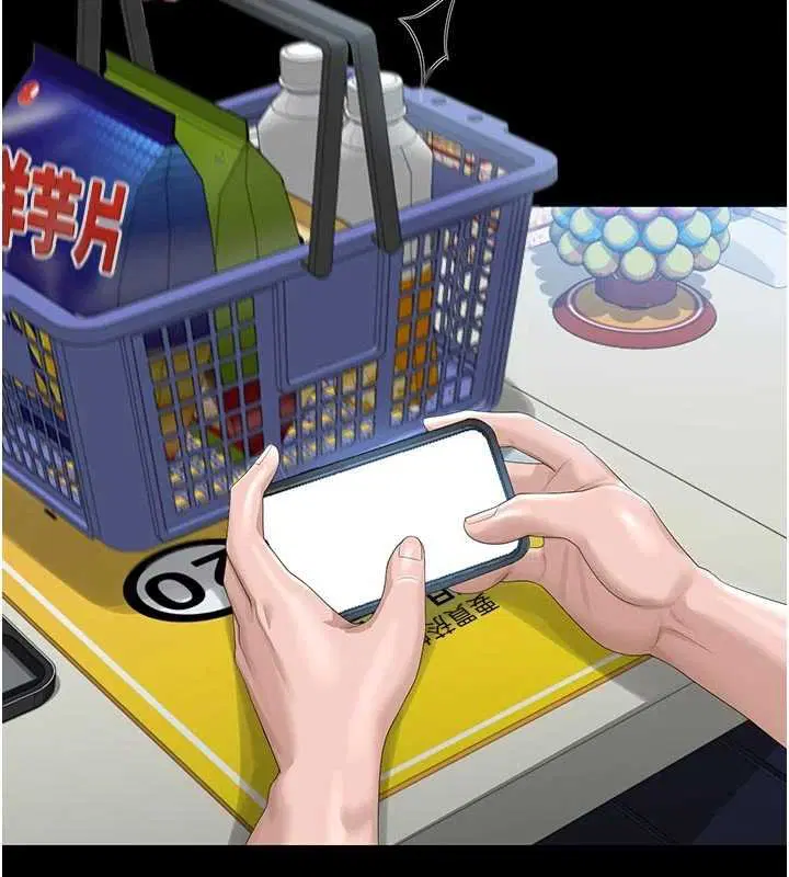 第35話-原來我這麼變態嗎_