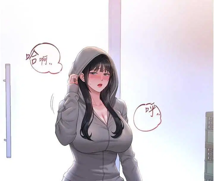 第35話-原來我這麼變態嗎_