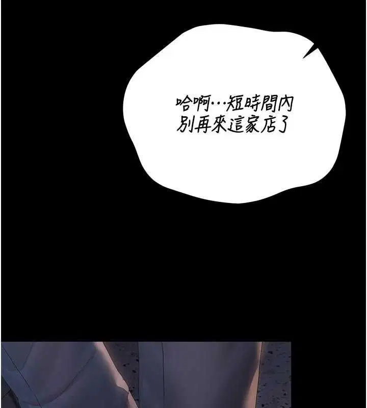 第35話-原來我這麼變態嗎_