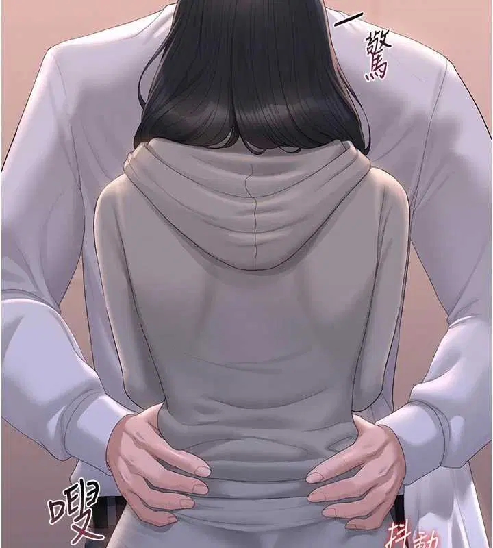 第35話-原來我這麼變態嗎_
