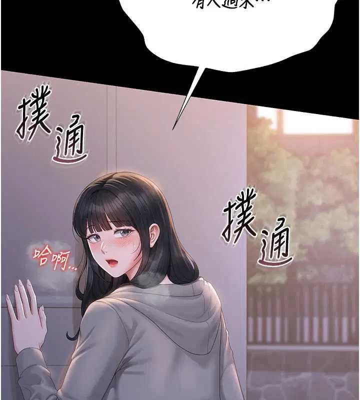 第35話-原來我這麼變態嗎_