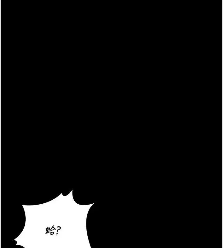 第35話-原來我這麼變態嗎_