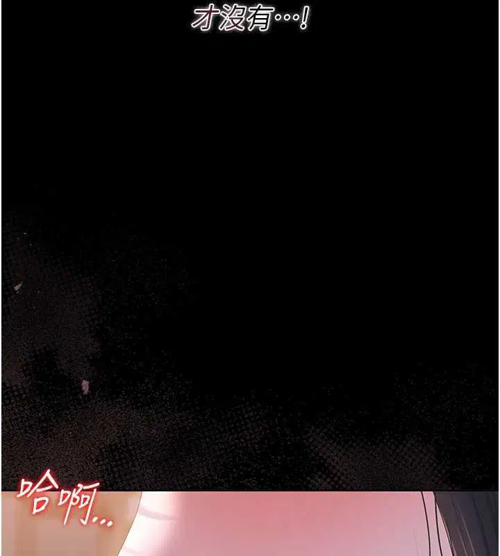 第35話-原來我這麼變態嗎_