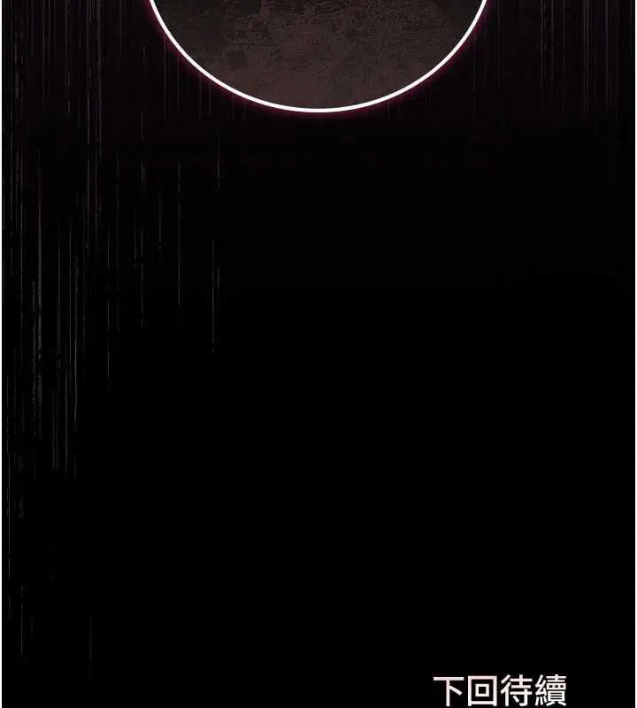 第35話-原來我這麼變態嗎_