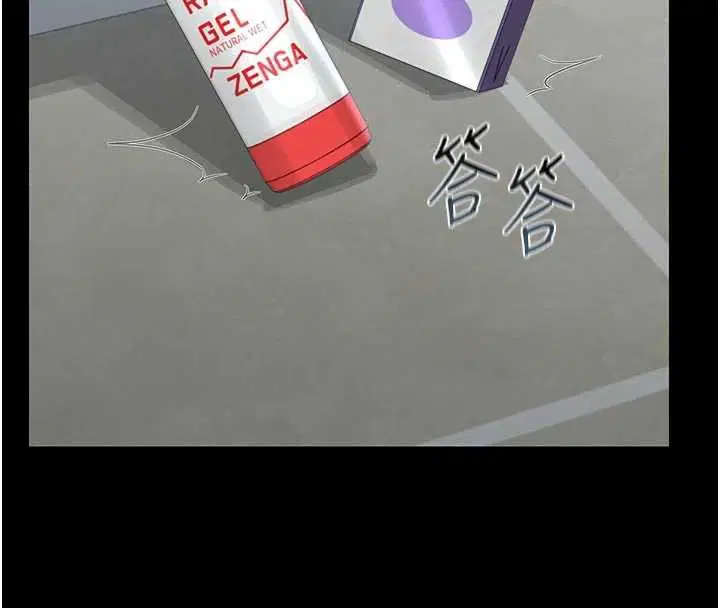 第35話-原來我這麼變態嗎_