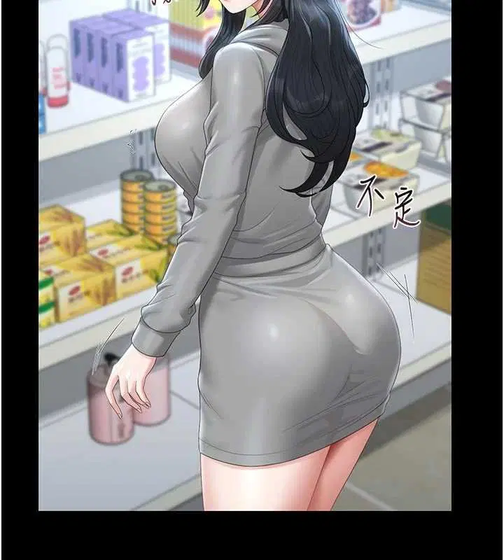 第35話-原來我這麼變態嗎_