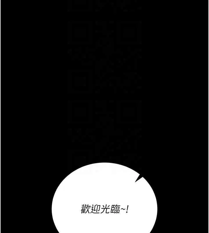第35話-原來我這麼變態嗎_