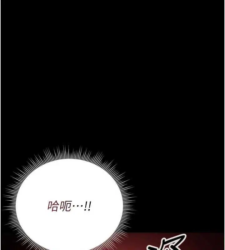 第35話-原來我這麼變態嗎_