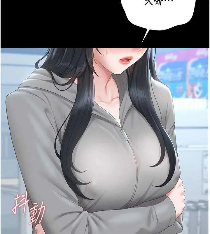 第35話-原來我這麼變態嗎_