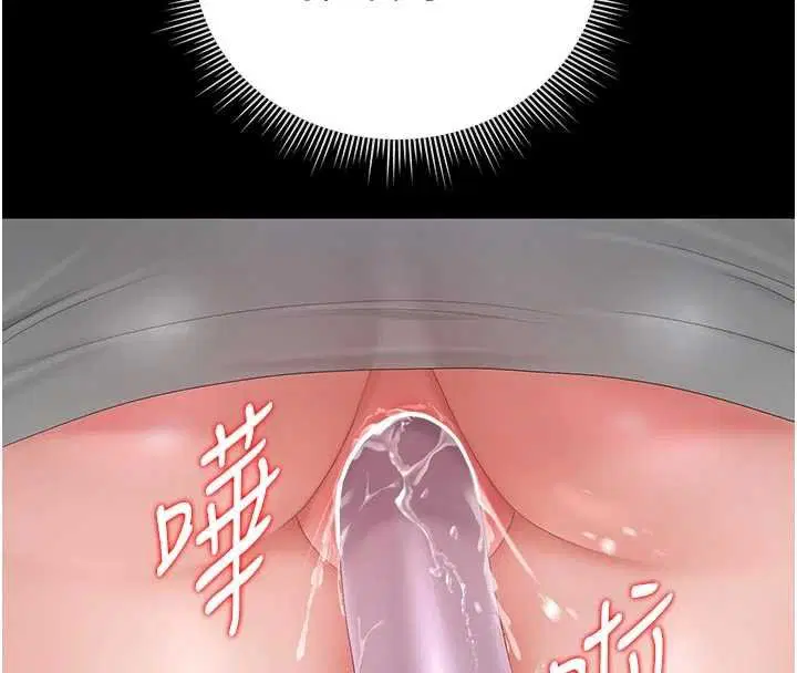 第35話-原來我這麼變態嗎_