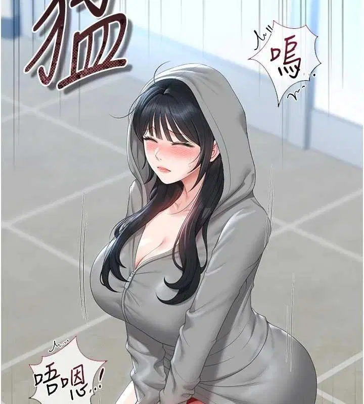 第35話-原來我這麼變態嗎_