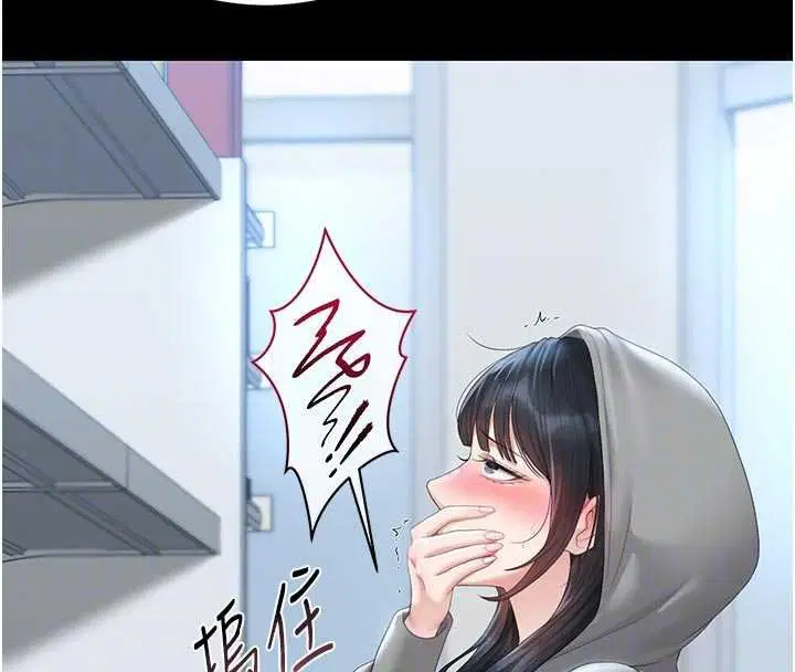 第35話-原來我這麼變態嗎_