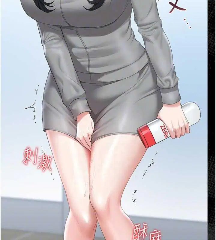 第35話-原來我這麼變態嗎_