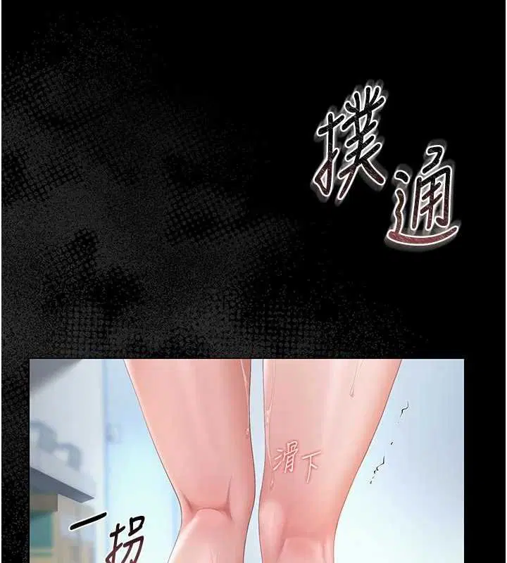 第35話-原來我這麼變態嗎_