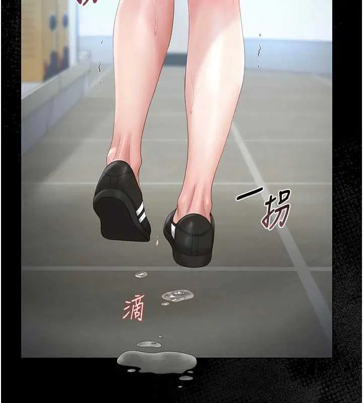 第35話-原來我這麼變態嗎_