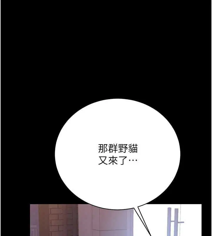 第36話