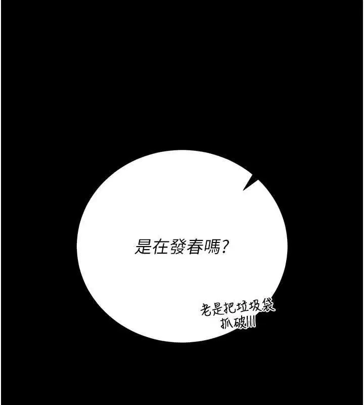 第36話