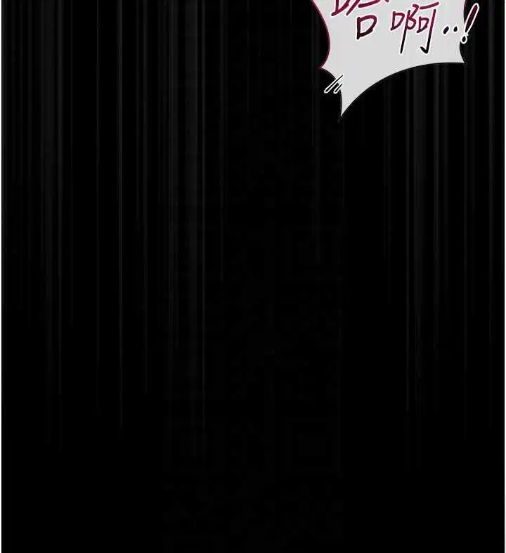 第36話-好喜歡被看光光的感覺