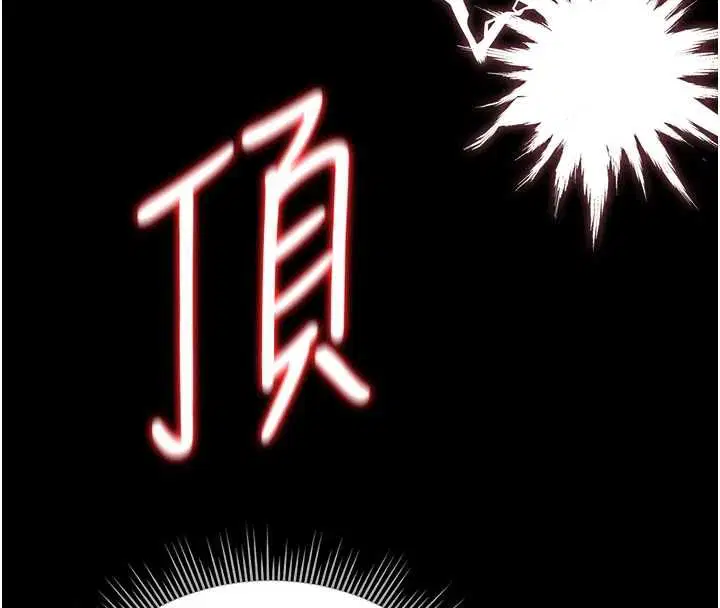 第36話-好喜歡被看光光的感覺