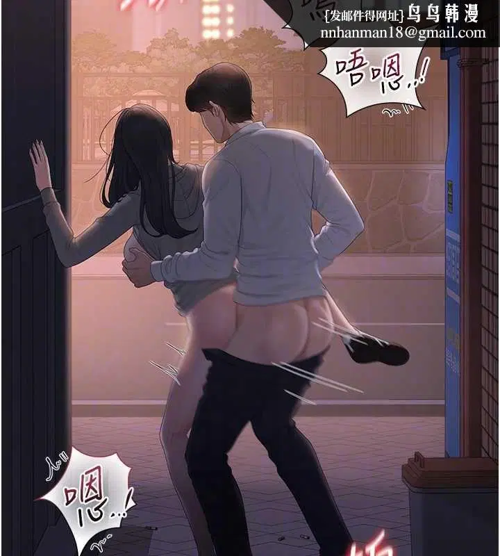 第36話-好喜歡被看光光的感覺