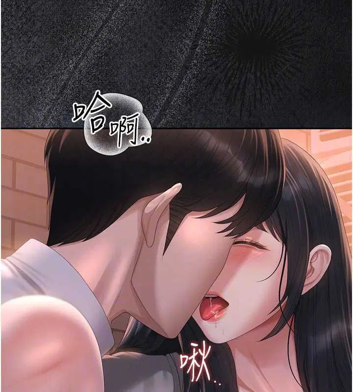 第36話-好喜歡被看光光的感覺